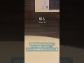 晴る - ヨルシカ / a cappella in bathroom #shorts