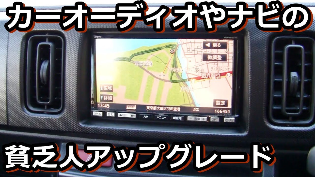 Both the car and the house are poor-end audio! [Junk Utilization