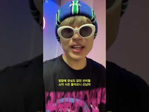[일반인들의 랩 라이브] 쇼미더머니10 <strong>비글</strong> 지원영상!