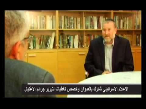 كيف قتلوا الجعبري ج2 ترجمة انس ابوعرقوب 