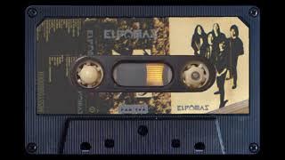 ELPAMAS - pak tua