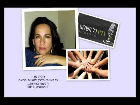 וִידֵאוֹ: טכניקות תמיכה עצמית במצב משבר עם אובדן מערכות יחסים