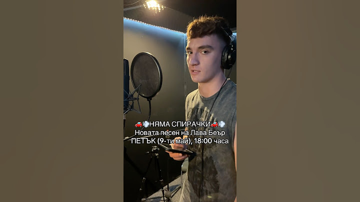Анди ПЕЕ новата ПЕСЕН на Лава Беър🚗💨🐻 #lavabear #лавабеър