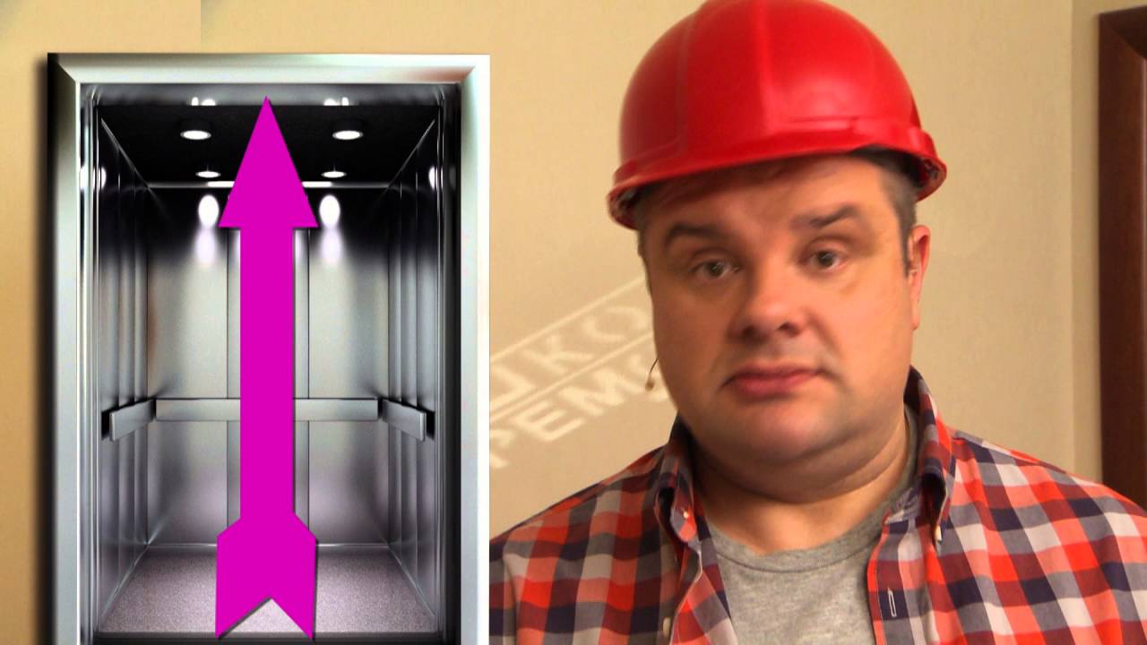 Что делать, если гипсокартон не помещается в лифт - YouTube