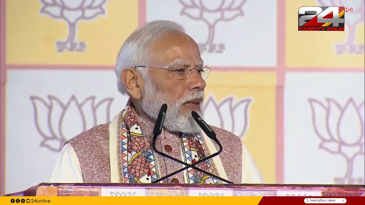 'തൃണമൂൽ സർക്കാർ രാഷ്ട്രപതിയെ അപമാനിച്ചു, ബംഗാളിലെ ജനം മാപ്പ് നൽകില്ല' വിമർശിച്ച് മോദി