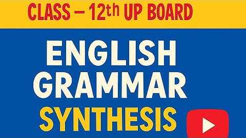CLASS - 12th UP BOARD | ENGLISH GRAMMAR | SYNTHESIS | SIMPLE | COMPOUND | COMPLEX SENTENCES