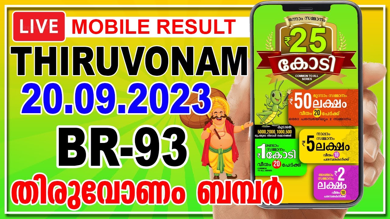 Live Kerala Lottery Result THIRUVONAM BUMPER BR93 20.09.2023