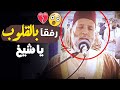 ايه الجماال ده ياشيخ حسن سورتي مريم و الإسراء كاملة تلاوة لا توصف للشيخ حسن صالح خشوووع رهيب 