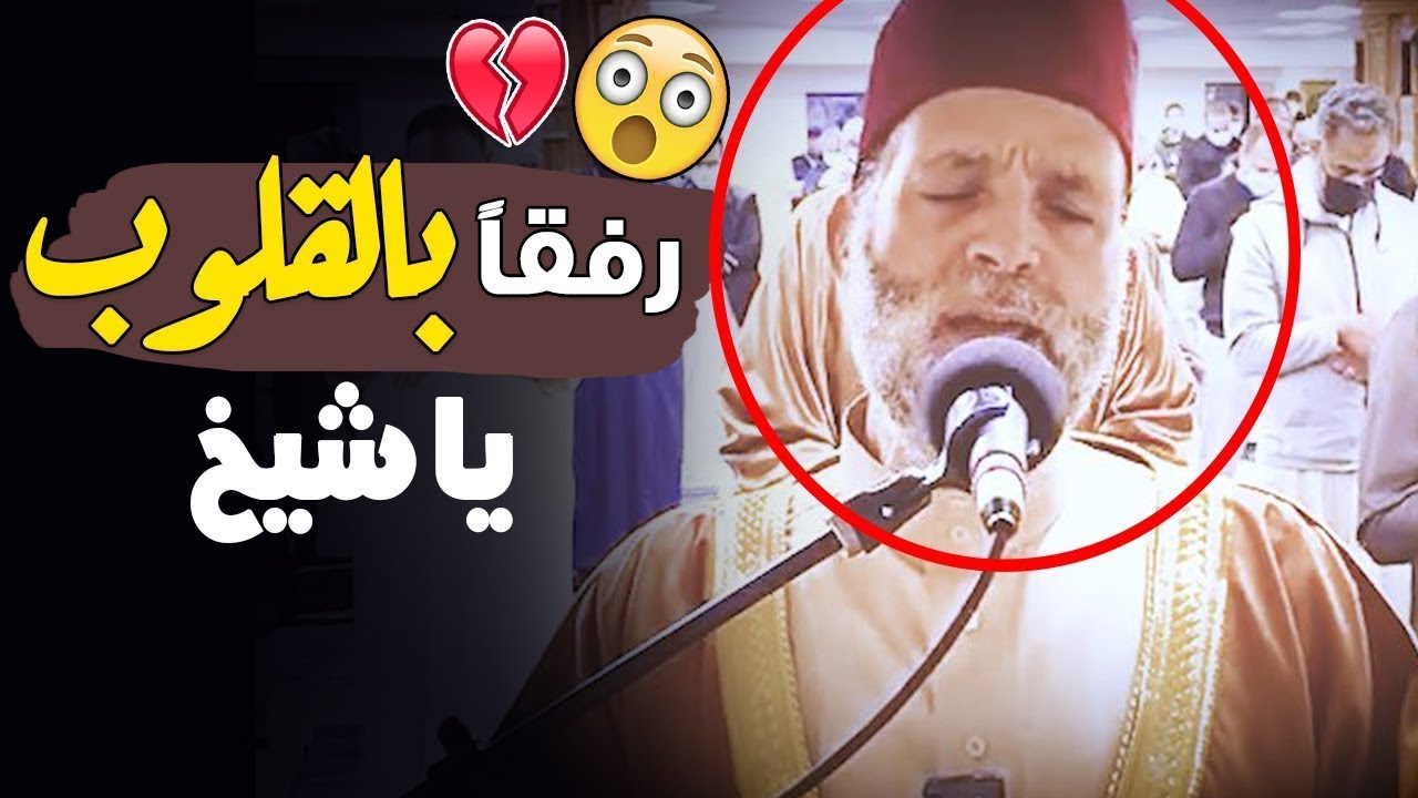 ايه الجماال ده ياشيخ حسن !! سورتي (مريم و الإسراء) كاملة تلاوة لا توصف للشيخ حسن صالح | خشوووع رهيب😢