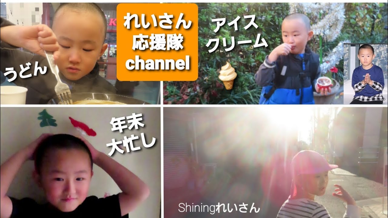 年末の幼児も大忙し😊みんな一緒に🎶Let's Go Together!