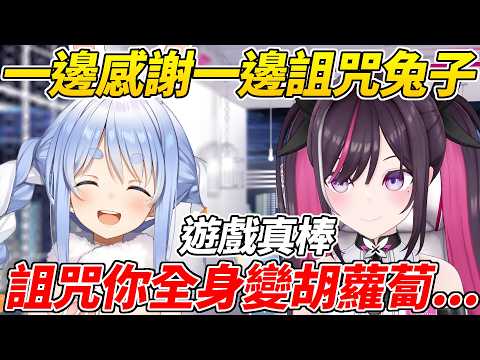 AZKi終於全破了佩可拉送的恐怖遊戲，感謝她送自己好遊戲的同時也不忘詛咒她ww【AZKi】【ホロライブ切り抜き】【HOLOLIVE中文】