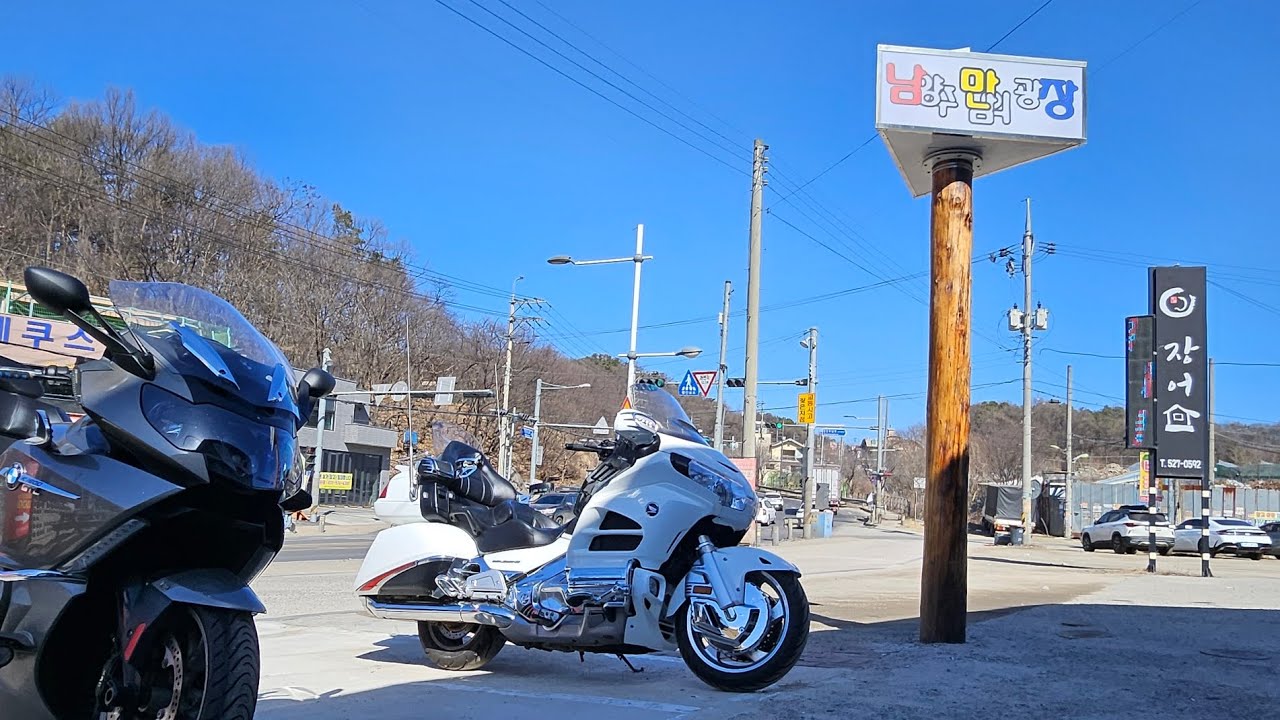 멋진 골드윙1.8판매 합니다 