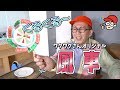 【工作】3分でわかる！ワクワクさんが風車をつくってみたよー！