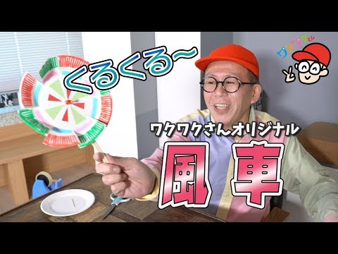 ワクワクさん わくわくさん｜グッドスマイルカンパニー公式ショップ