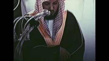 الشيخ ماهر المعيقلي | تلاوة خاشعة تقرع القلوب الغافلة من سـورة الصافات