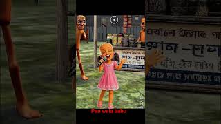 #freefireshorts #pan wala babu