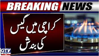 Gas Shortage Worsens In Surjani Town Karachi | Citizens Struggle To Cook | Breaking News