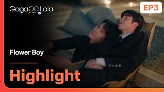 A bee stung your face? Well, I want to 'sting' it too😗 in BL 'Flower Boy' EP3 on GagaOOLala！
