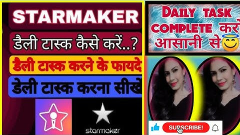 How to Complete Daily Task on StarMaker /StarMaker por Daily Task Kaise Karen