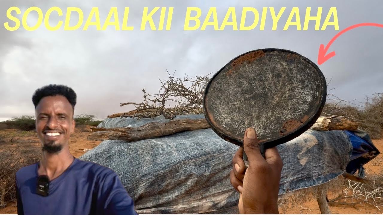 ILA LUGEE AYAAN KU SOOMARAY DHUL KA BAADIYAHA