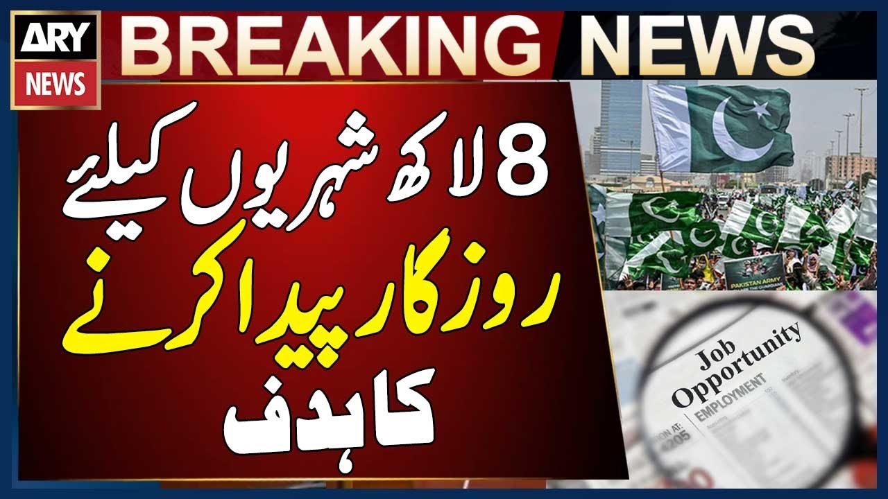 Pakistan aims to secure 800,000 jobs in GCC countries by 2026 - Breaking News