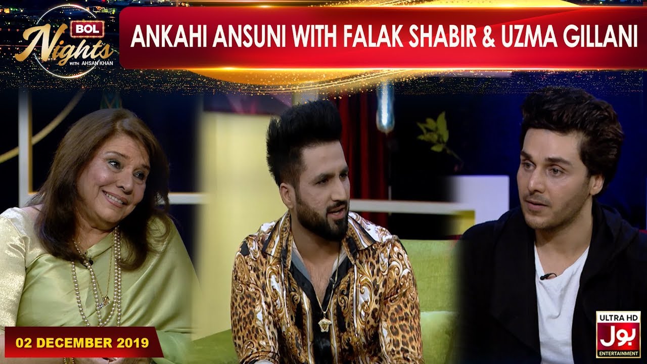Ankahi Ansuni With Falak Shabir & Uzma Gillani | BOL Nights With Ahsan Khan | BOL Entertainment