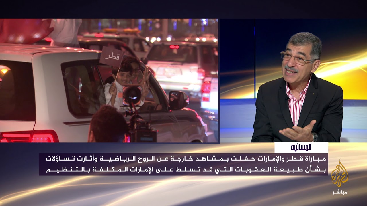 منتخب #قطر مُجنّس؟! ماذا عن المنتخبات الأخرى؟ .. هذه هي حقيقة #التجنيس في كرة القدم