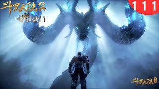 Download Lagu 斗罗大陆2绝世唐门111集:帝天竟然是所有魂兽的主宰?就连雪帝都要听他调遣?soulland2theunrivaledtangsectepisode111 MP3 Download Lagu 斗罗大陆2绝世唐门111集:帝天竟然是所有魂兽的主宰?就连雪帝都要听他调遣?soulland2theunrivaledtangsectepisode111 MP3