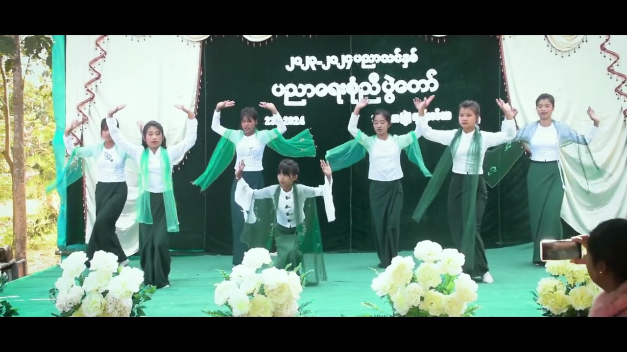 Mingalarpar Aka  မင်္ဂလာပါ သီချင်း အက အထက(ခွဲ)ကျွန်းပင်သာ ကျောင်းသူလေးများ