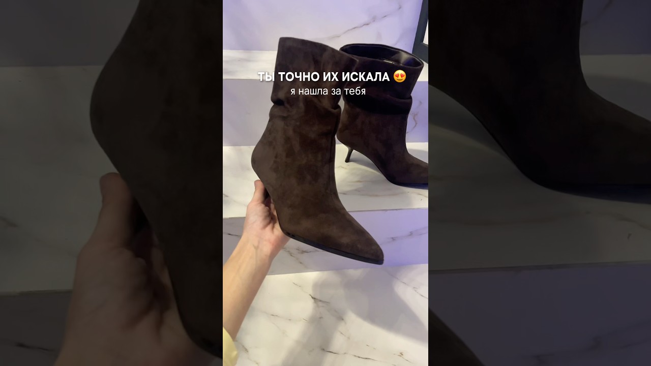 Трендовые ботильоны, которые покорили Pinterest 😍❤️ Арт: 