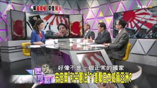麗文正經話_20140701_260_1(TVBS DMDD)