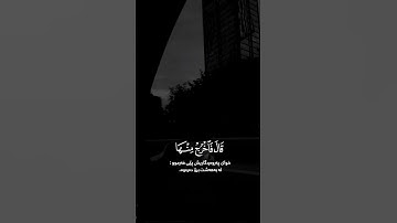 قَالَ يَٰٓإِبۡلِيسُ مَا لَكَ أَلَّا تَكُونَ مَعَ ٱلسَّٰجِدِينَ.                    سورة_الحجر