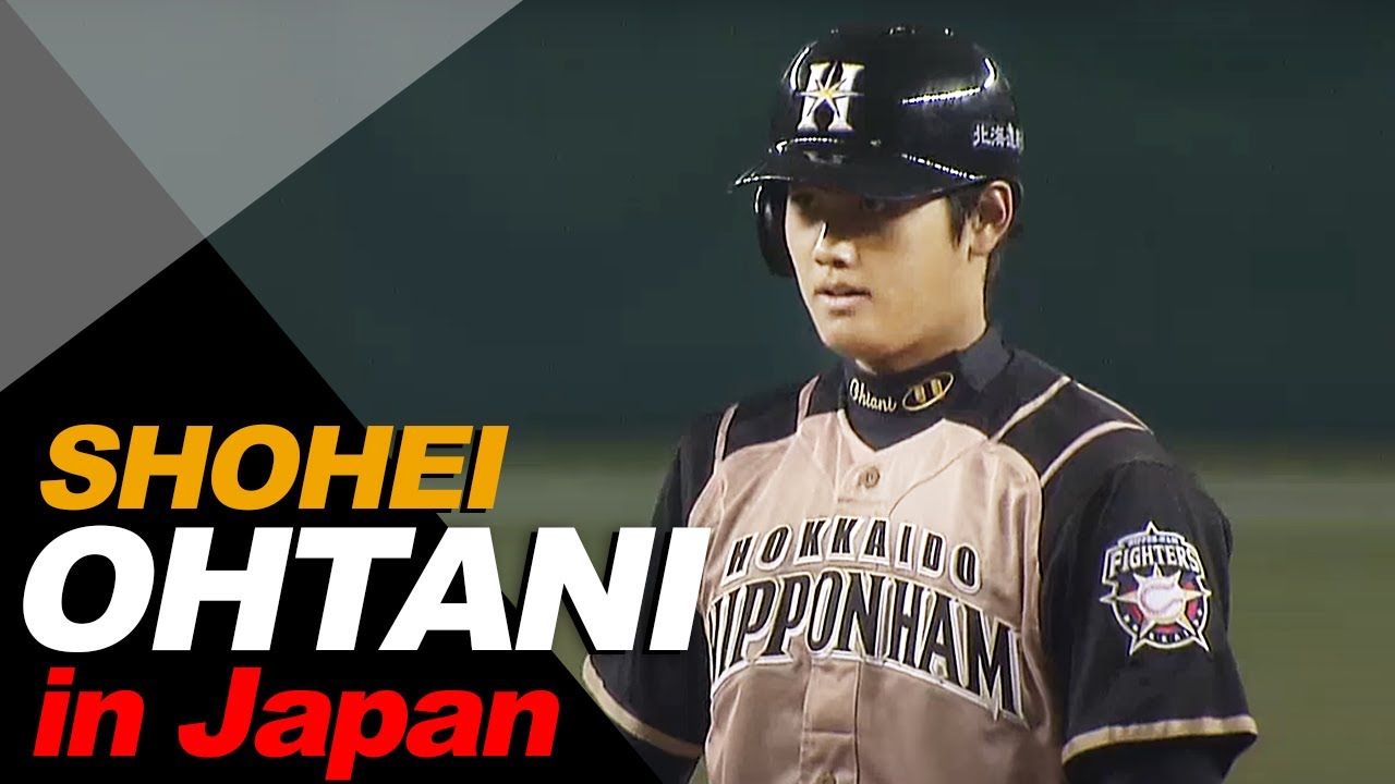 プロ初安打】大谷翔平、2打席目に一塁線を破る見事な一打 - YouTube