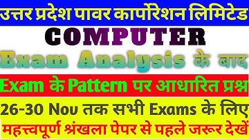 UPPCL Exceutive Assistant Exam Analysis | Important Questions For UPPCL