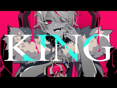 KING(Cover)柊木ユキ