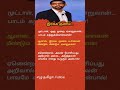 Kind People Always Get Hurt | The Pain of a Soft Heart | Tamil Motivation | EzhTamilaa #motivation
