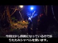 ソロキャンプを楽しもう。　焼肉野宿　①