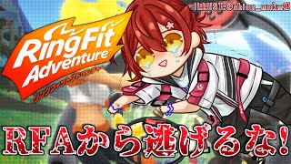 【リングフィットアドベンチャー】1年前のズボンを履きたい【花咲みやび/ホロスターズ】