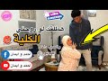 جوزي هيطلقني لو رحت الكلية تاني