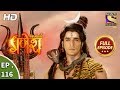 Vighnaharta Ganesh - Ep 116 - Full Episode - 1st February, 2018