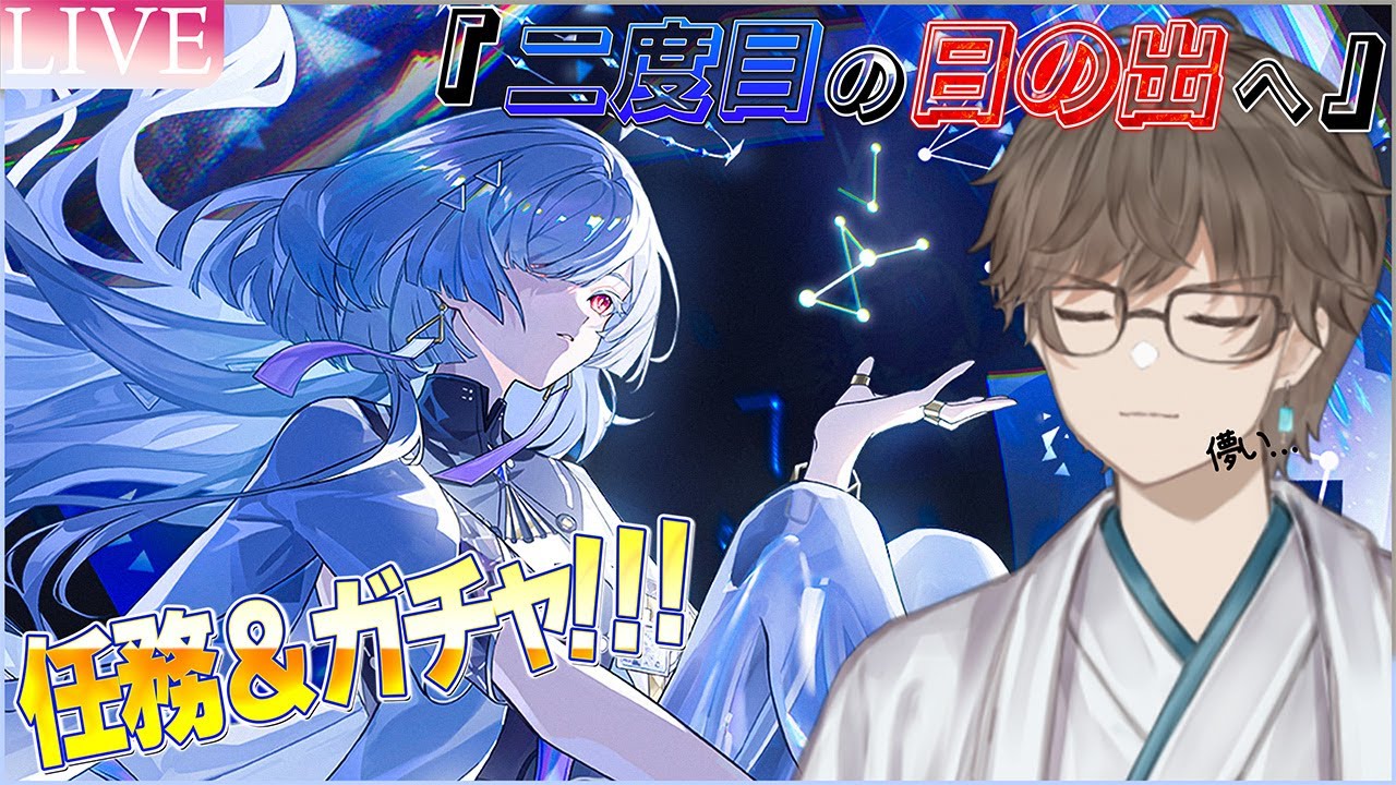 【鳴潮】さてどんな関係性が隠されているのだろうか。【個人V】