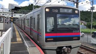 京成3035編成 回送列車