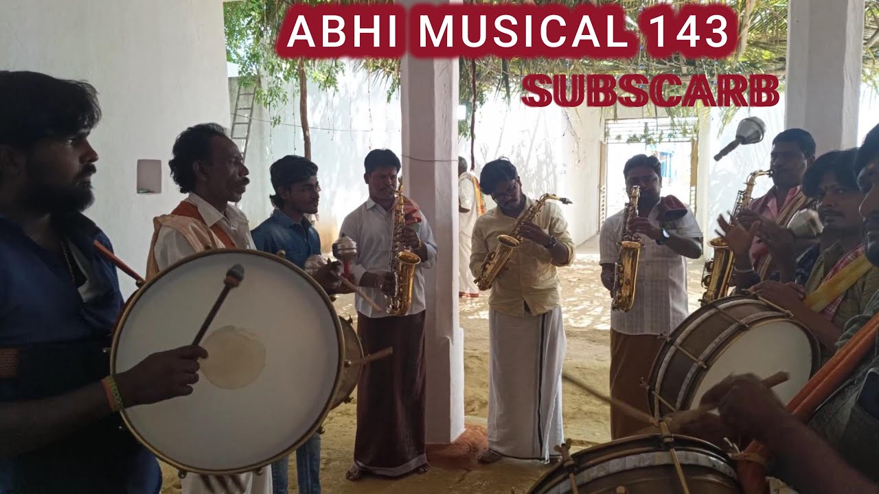 అభి మ్యూజిక్ 143 # మాస్ బ్యాండ్ మేళం #subscribe మై ఛానల్ # లైక్ చేయండి కమెంట్ చెయండి