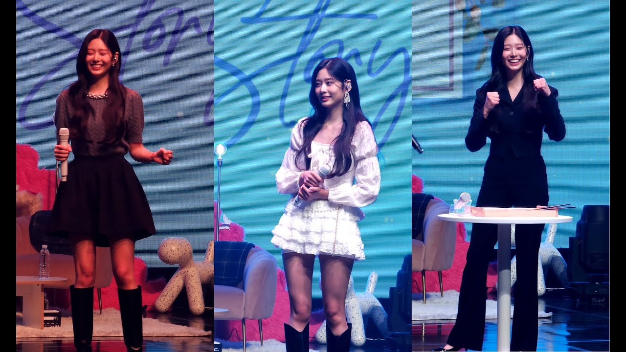 241122 김민주 팬미팅 토크 코너 Blooming Story full 82min