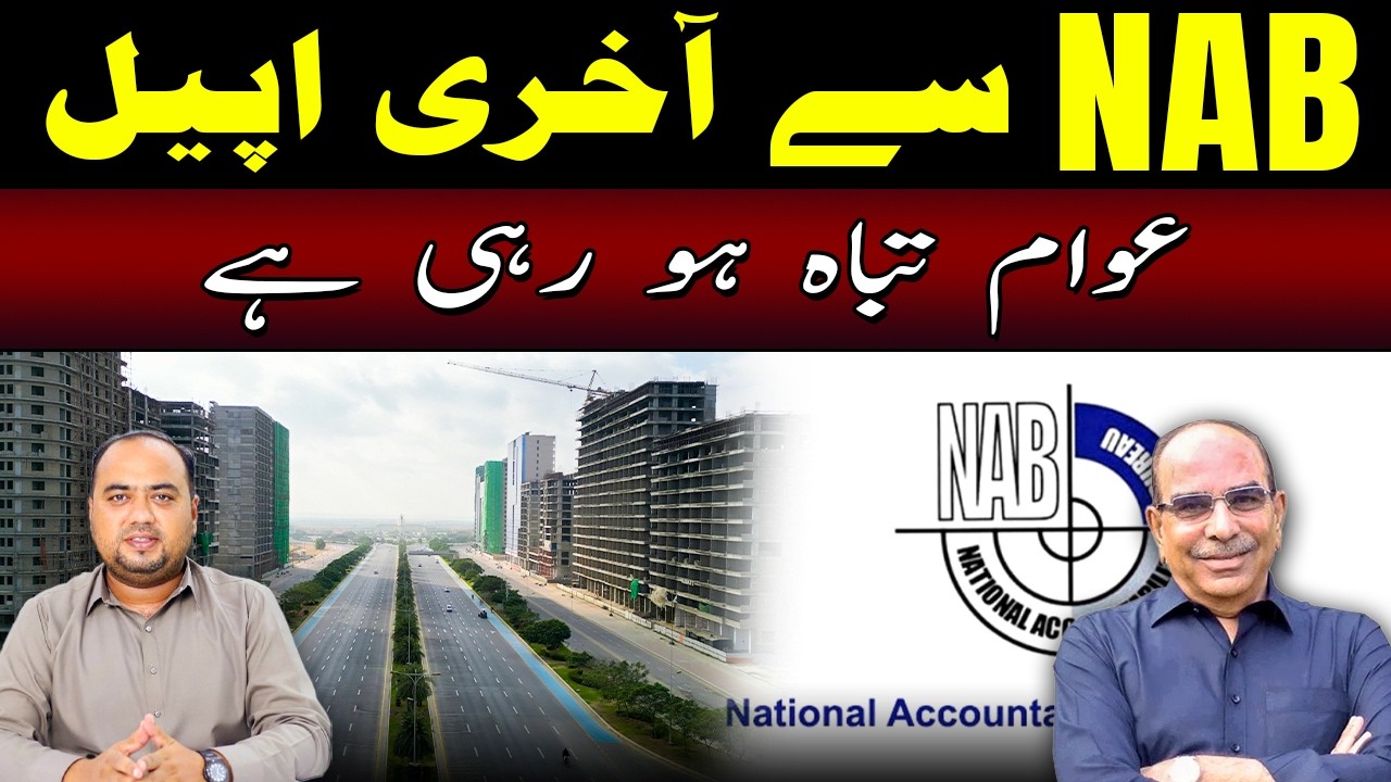 🚨 Last Appeal to NAB | Public Being Destroyed 😡 | Bahria Town Karachi Commercial 🏙️ 