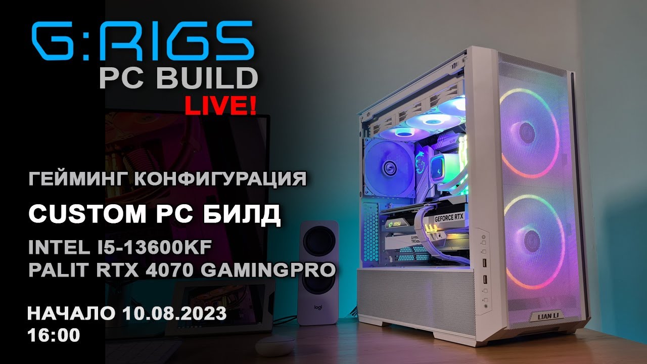 New Rigs Computer G:RIGS PC Build Live! - Custom PC билд с 13600K и RTX 4070 - YouTube