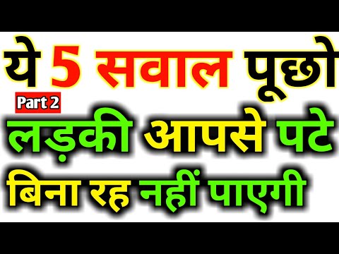 Whatsapp love dare msg in hindi
