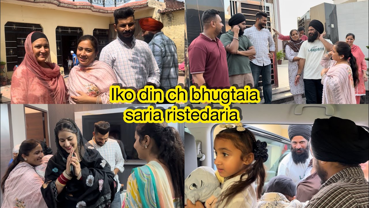 Iko din ch bhugtaia   saria ristedaria , Bhot Khusi Hoi Sarea Nu Mil K 😍