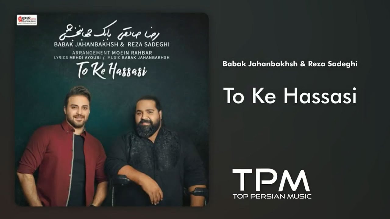 Watch بابک جهانبخش و رضا صادقی آهنگ تو که حساسی - Babak Jahanbakhsh & Reza Sadeghi To Ke Hassasi on YouTube Watch بابک جهانبخش و رضا صادقی آهنگ تو که حساسی - Babak Jahanbakhsh & Reza Sadeghi To Ke Hassasi on YouTube
