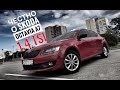 Обзор Шкода Октавия А7.  2014 г. , 1 4 TSI  Разгон до 100 км/ч